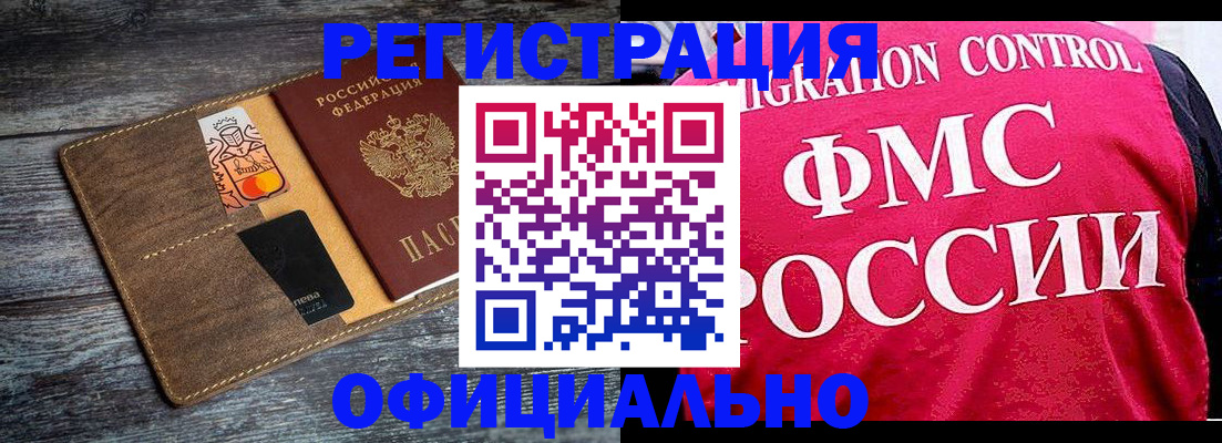 регистрация для дет. сада в Орехово-Зуево